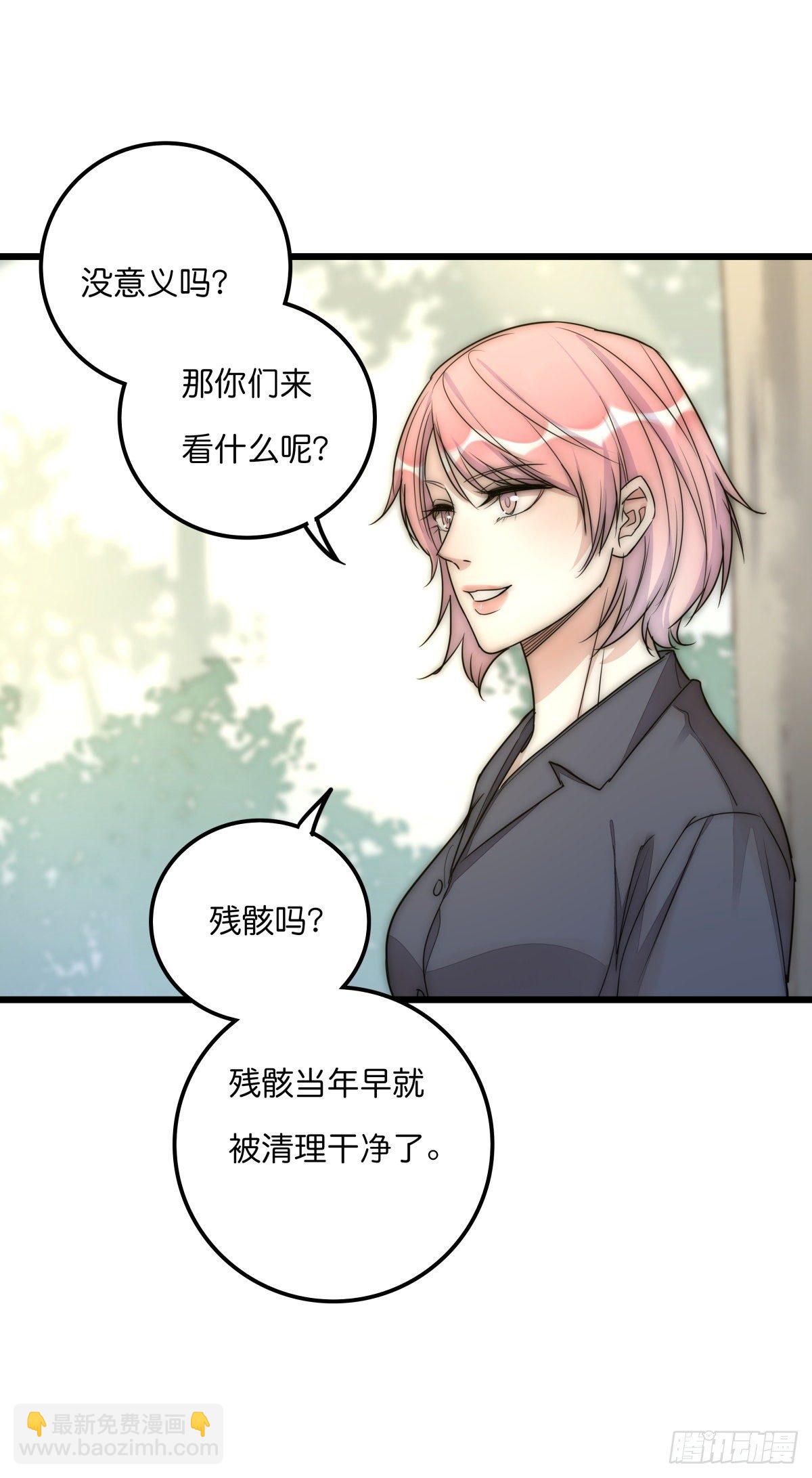 049 回忆-第52话