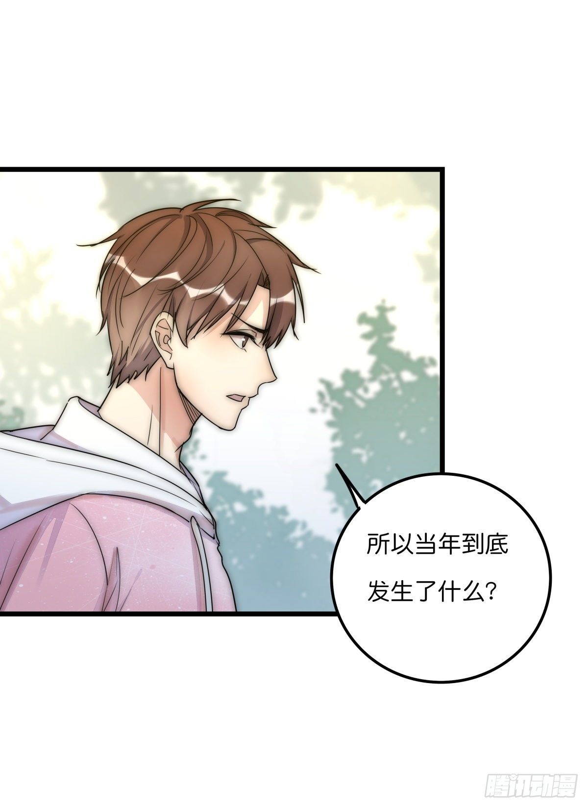 049 回忆-第52话