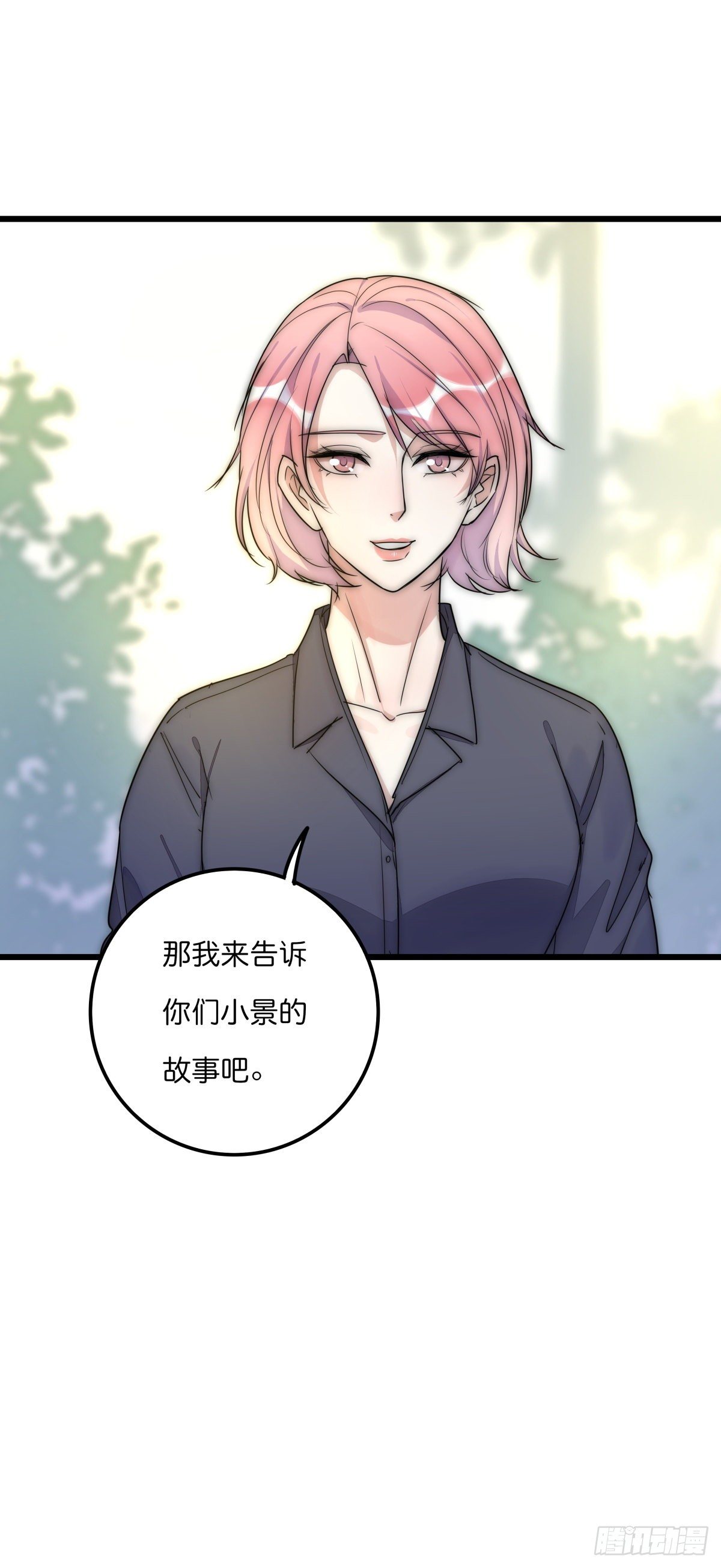 049 回忆-第52话