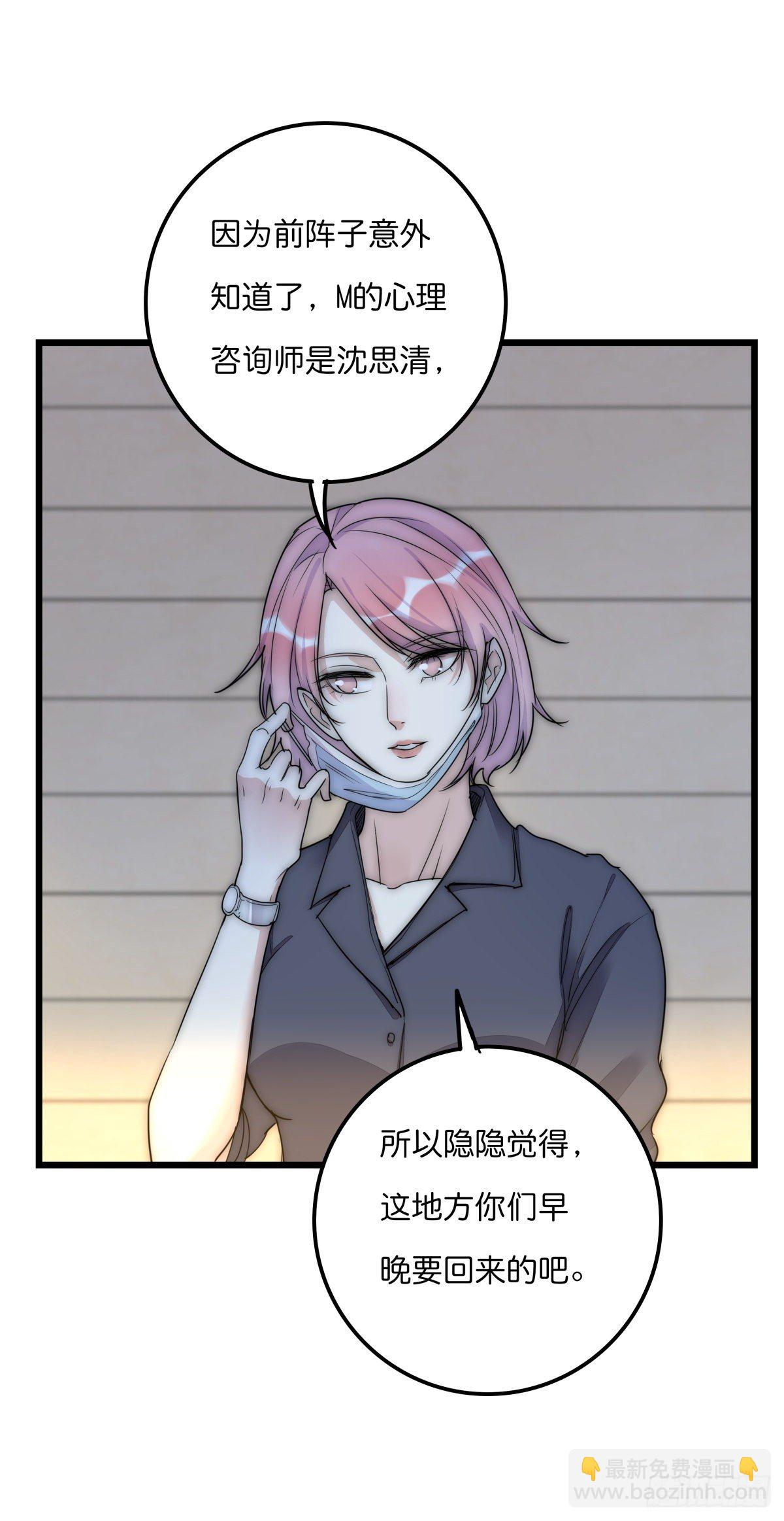 049 回忆-第52话