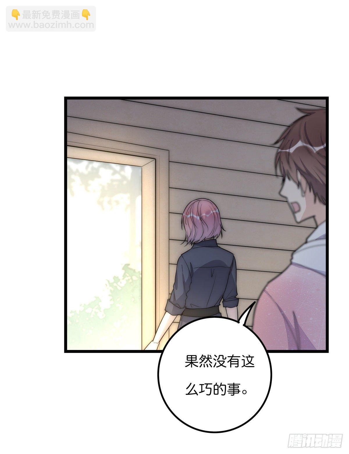 049 回忆-第52话