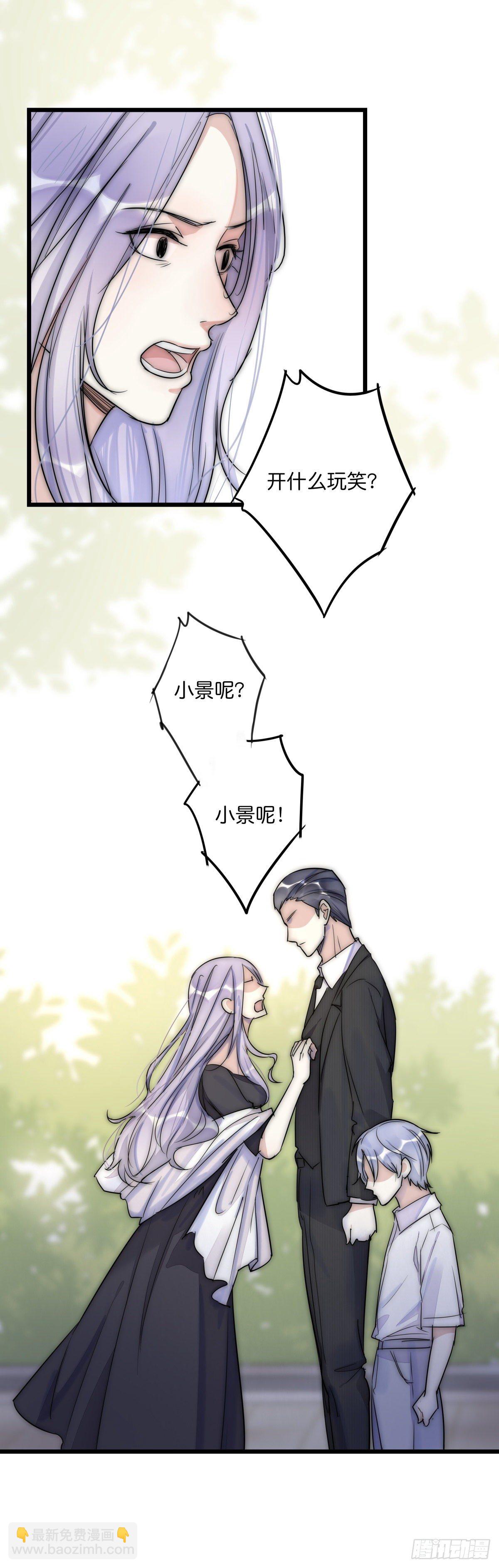 051 姐姐-第54话