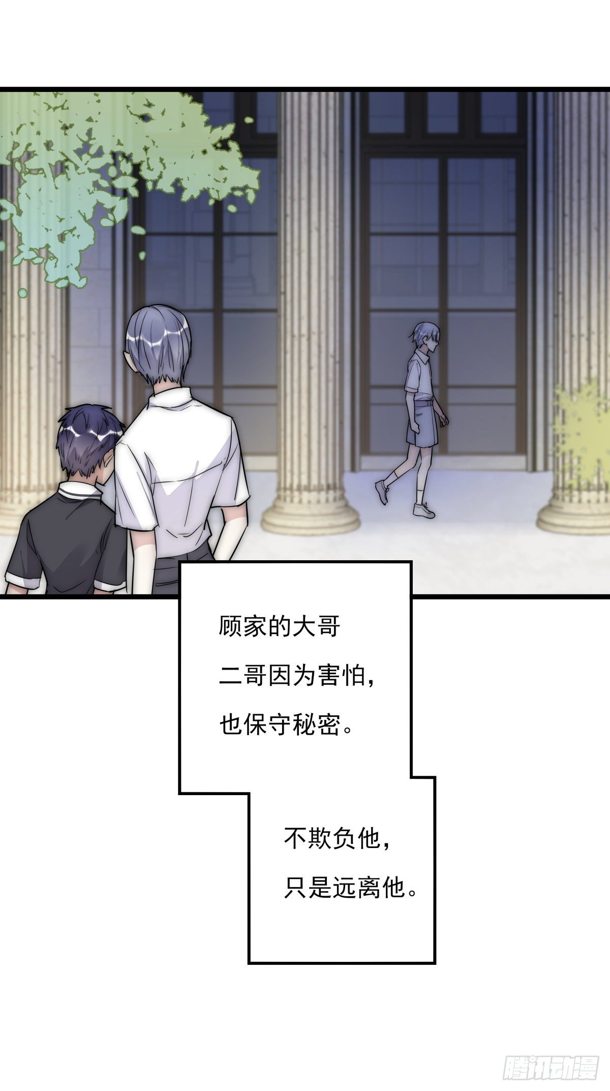 051 姐姐-第54话