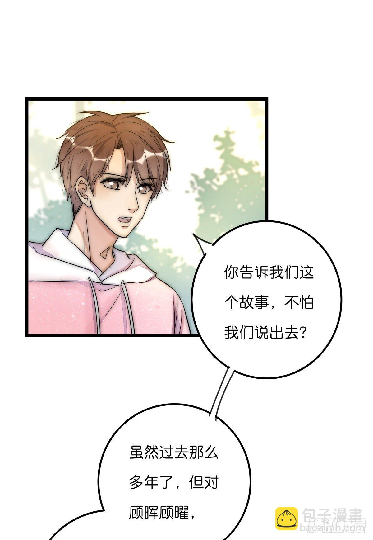 051 姐姐-第54话
