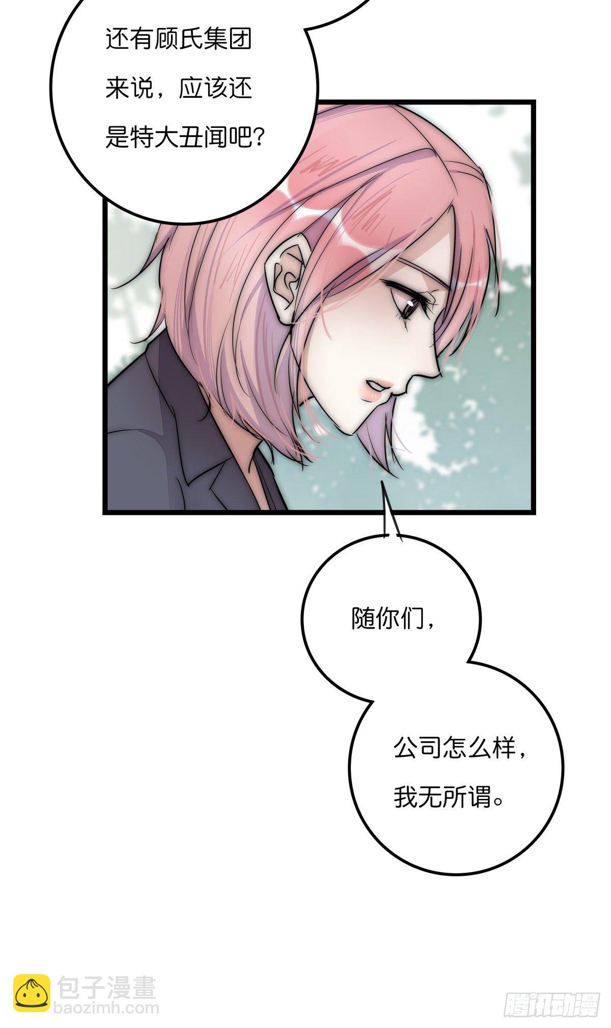 051 姐姐-第54话