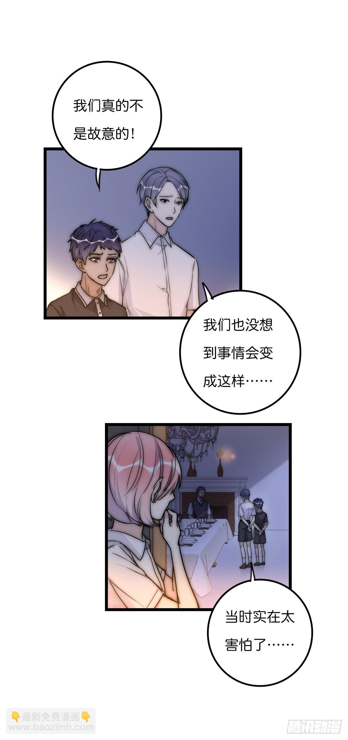 051 姐姐-第54话
