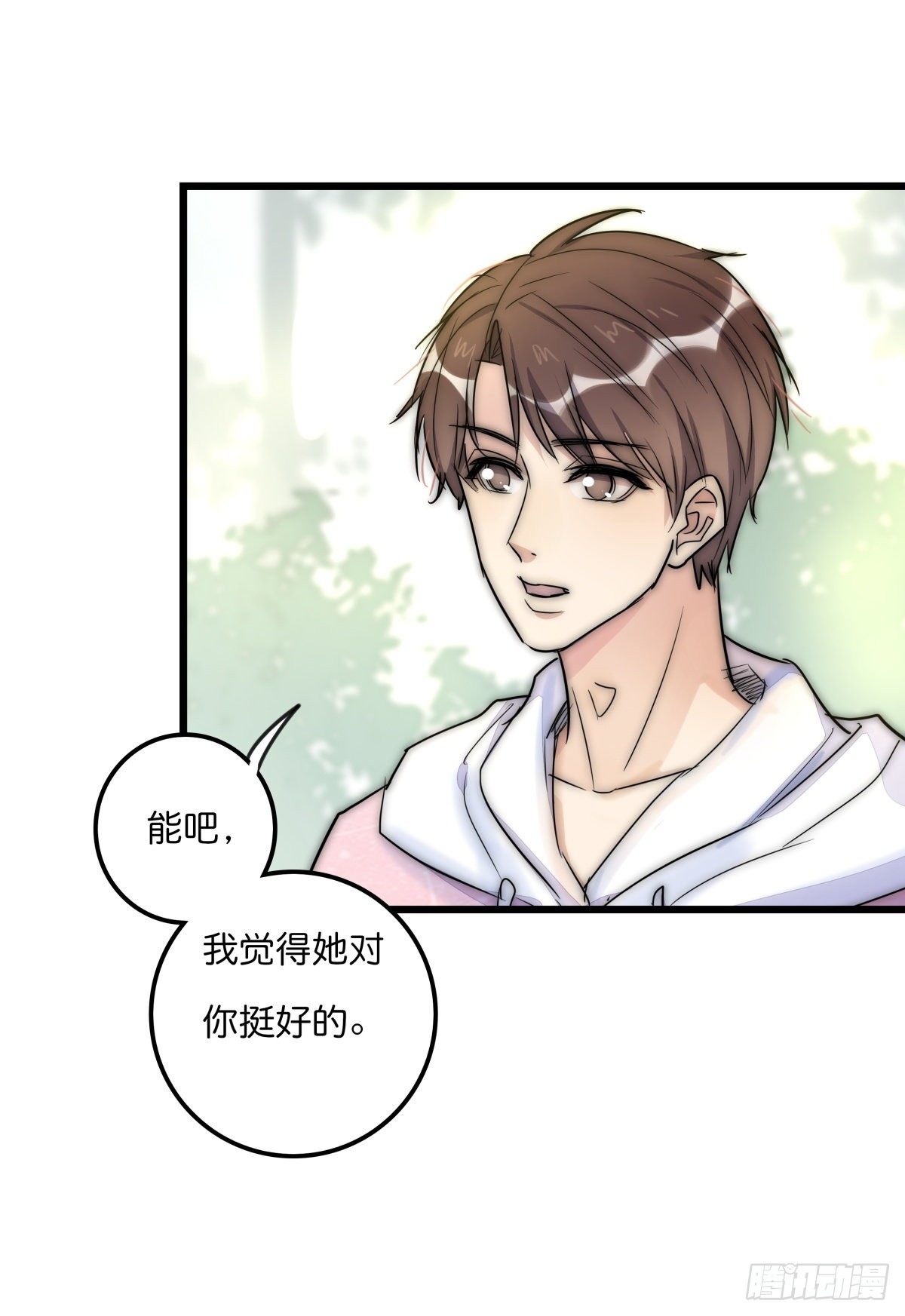051 姐姐-第54话