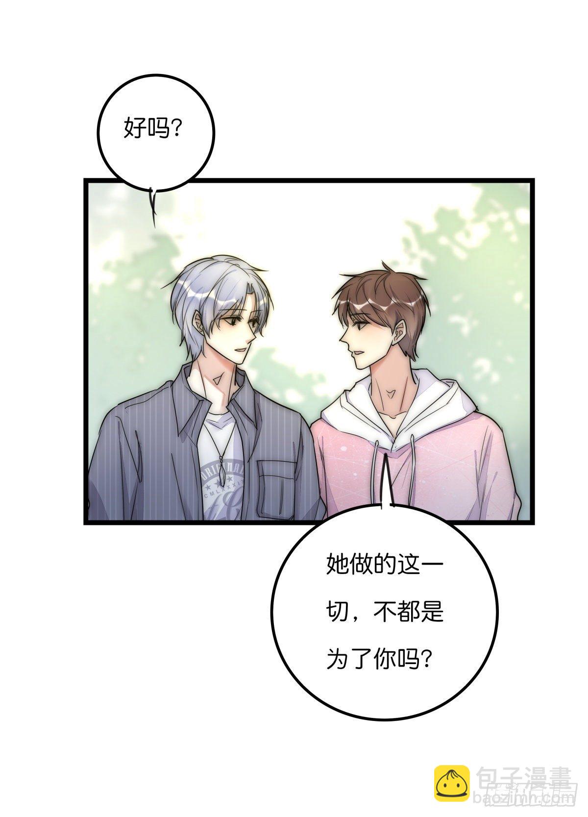 051 姐姐-第54话