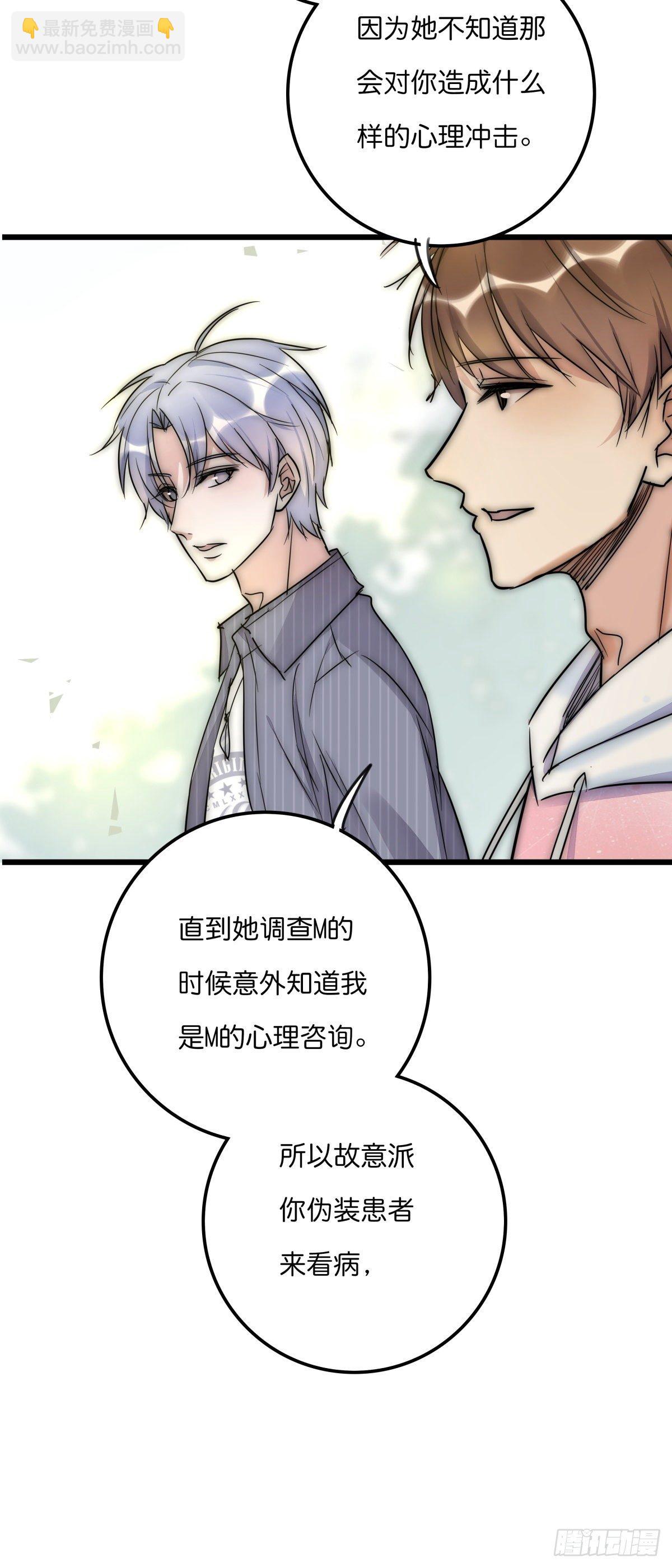 051 姐姐-第54话
