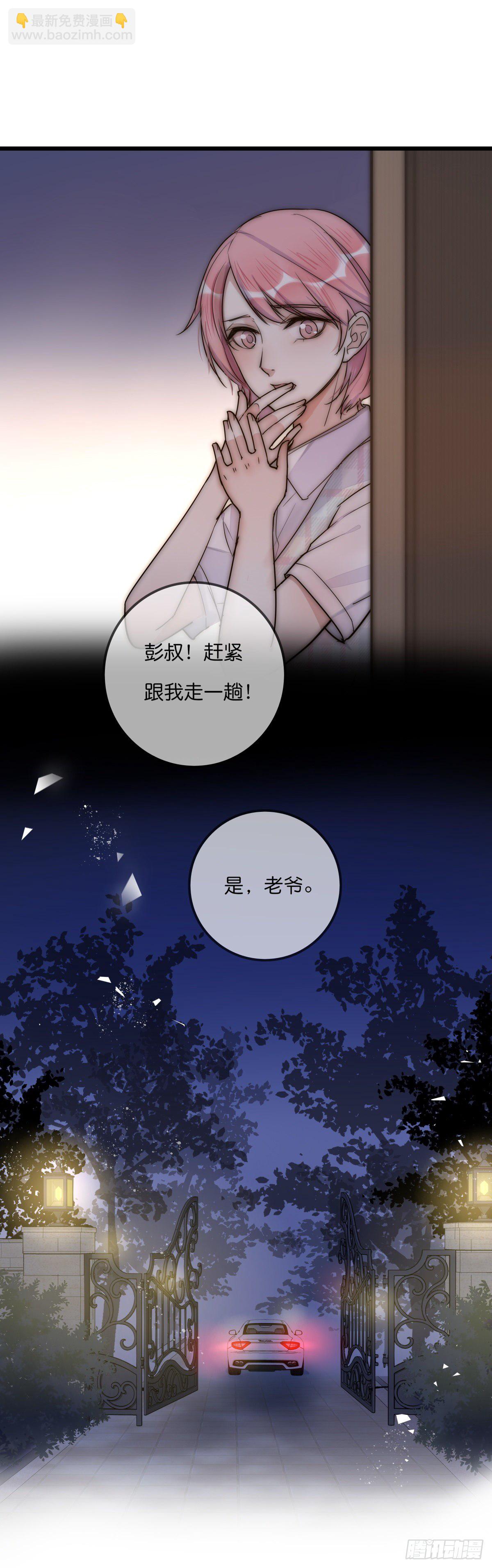 051 姐姐-第54话