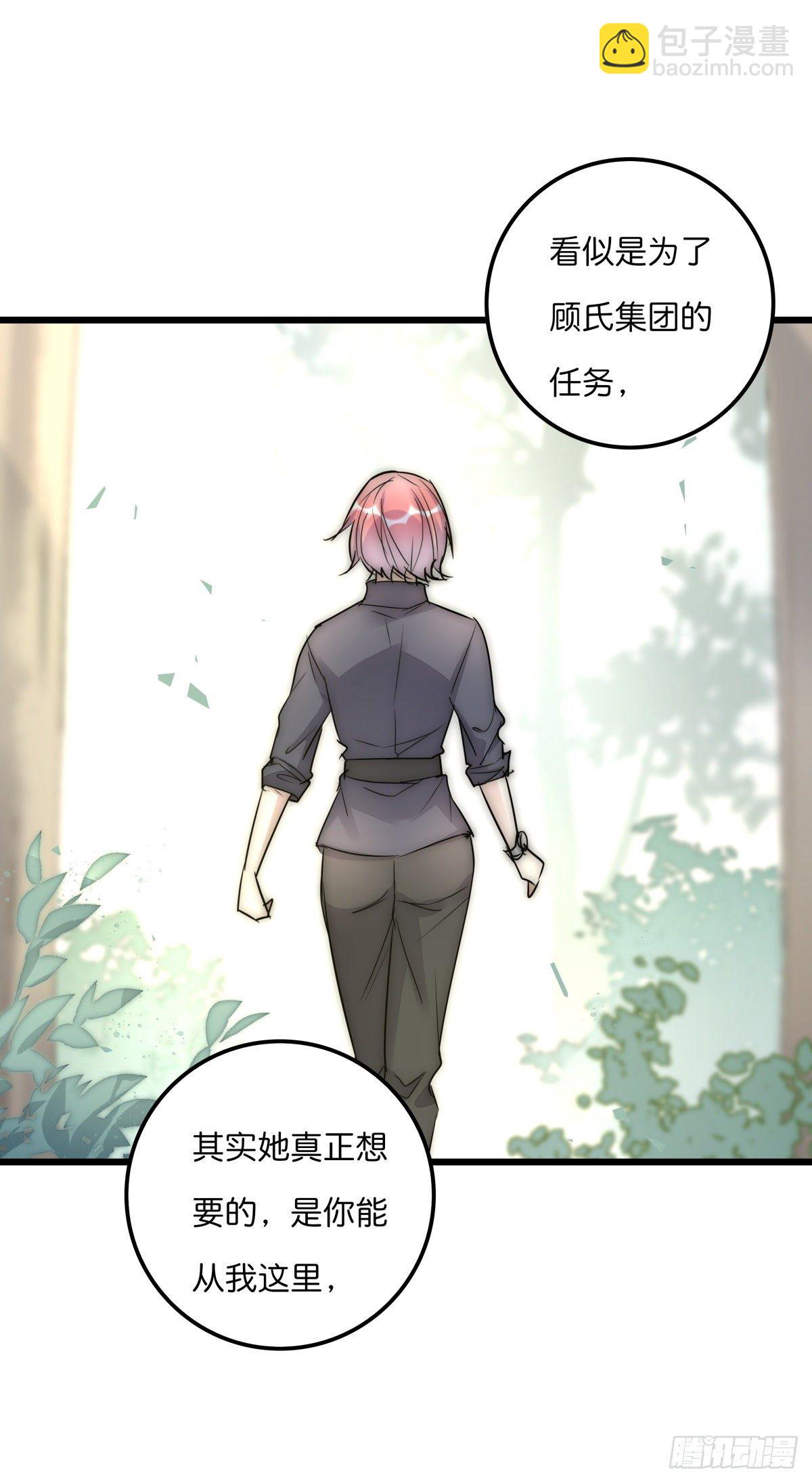 051 姐姐-第54话