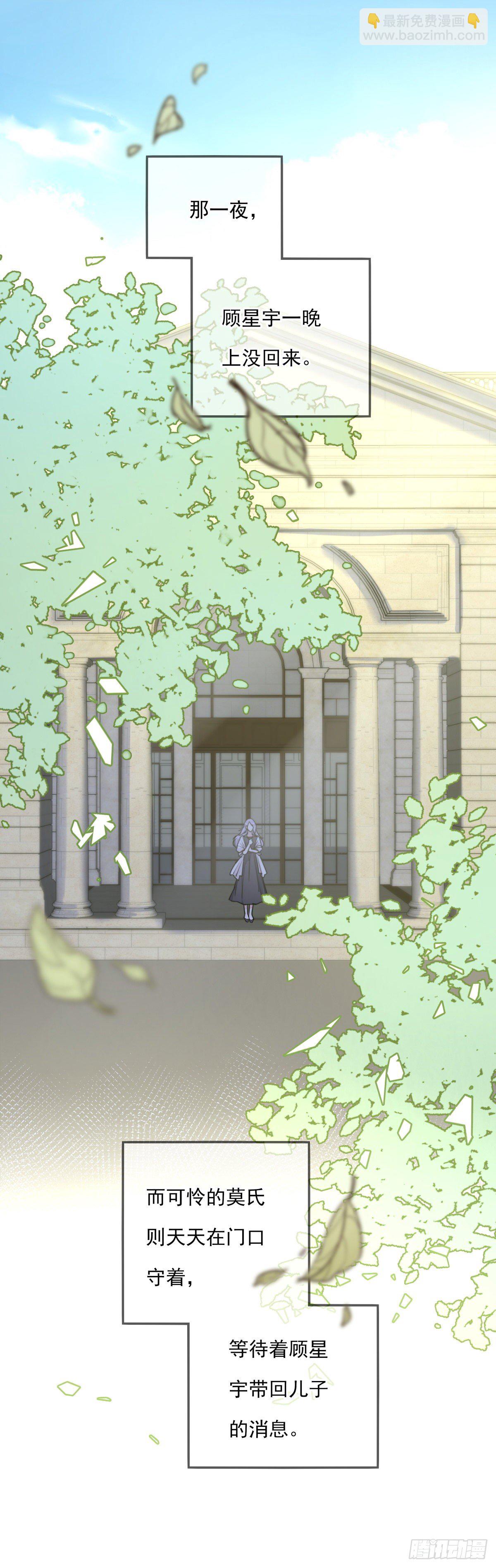 051 姐姐-第54话