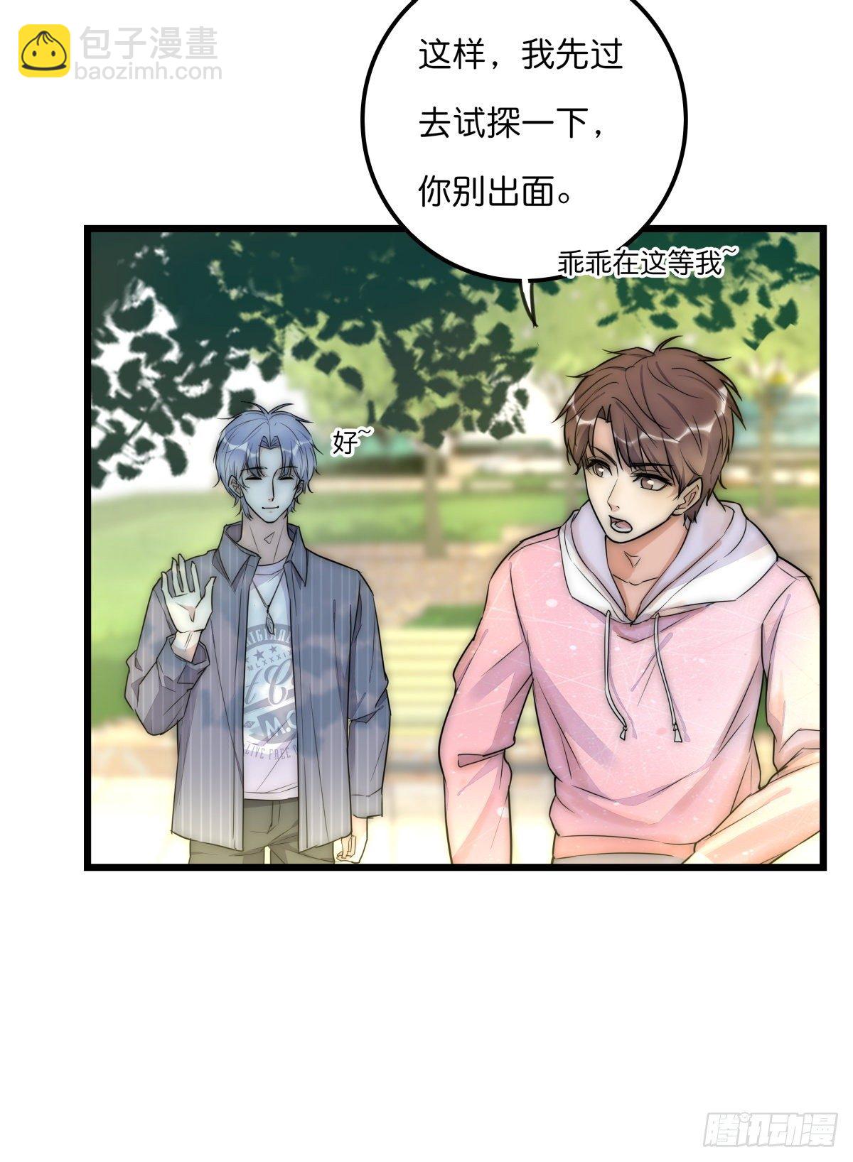 053 气球-第56话