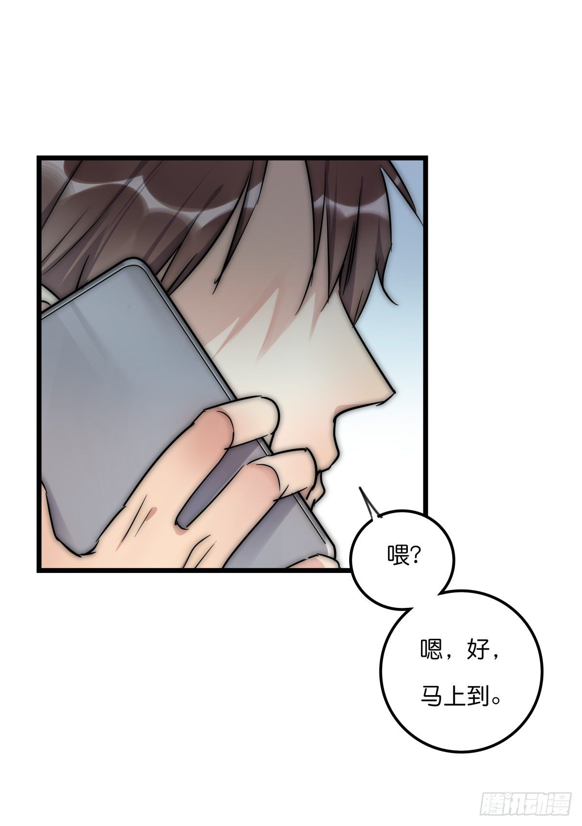 053 气球-第56话
