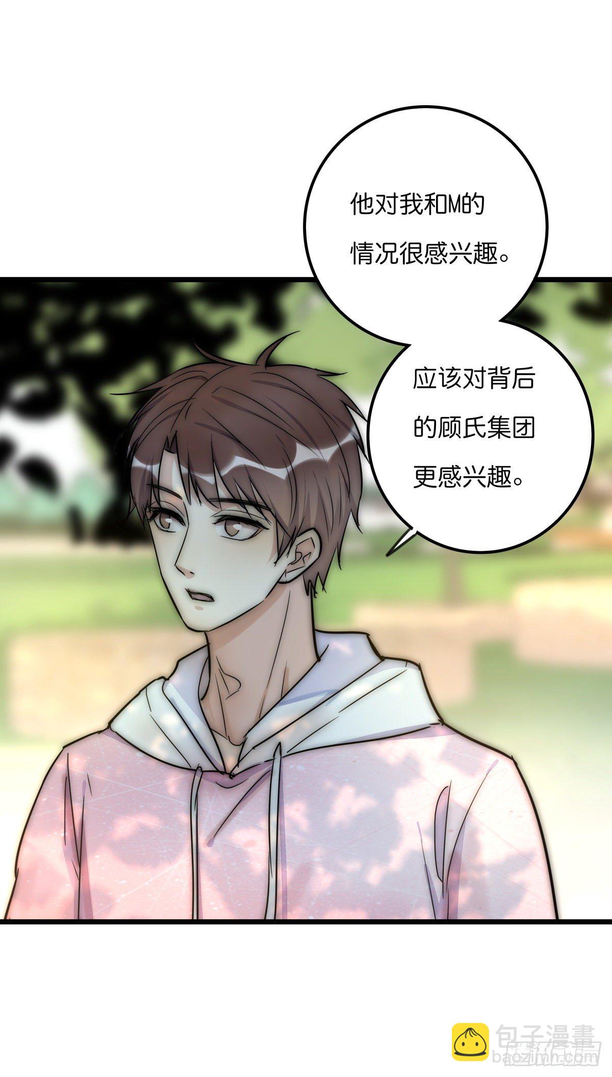 053 气球-第56话