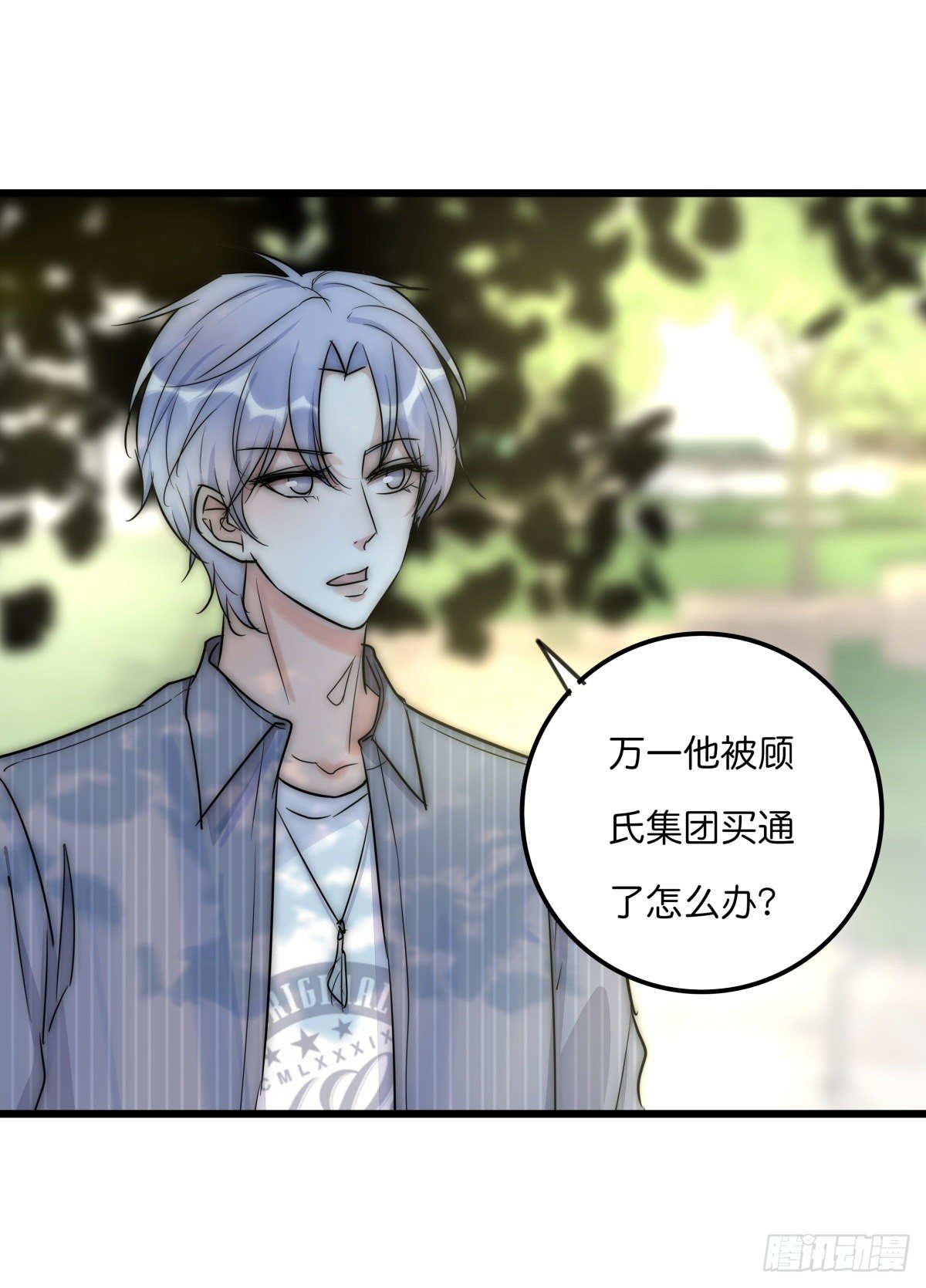053 气球-第56话