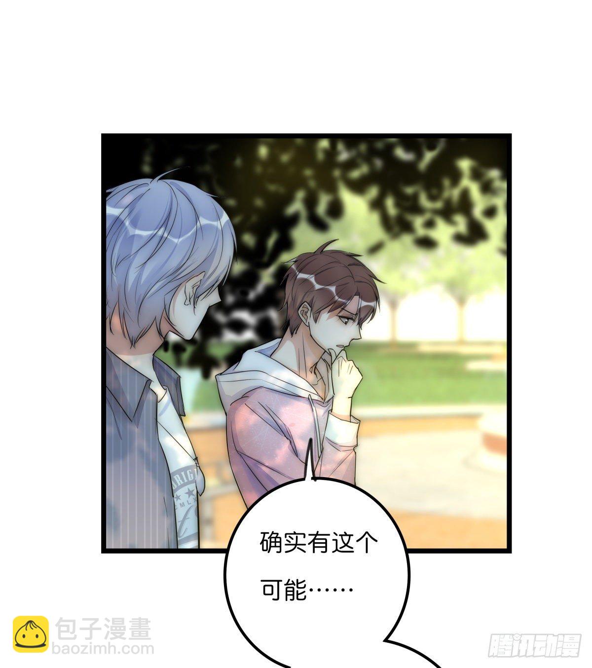 053 气球-第56话