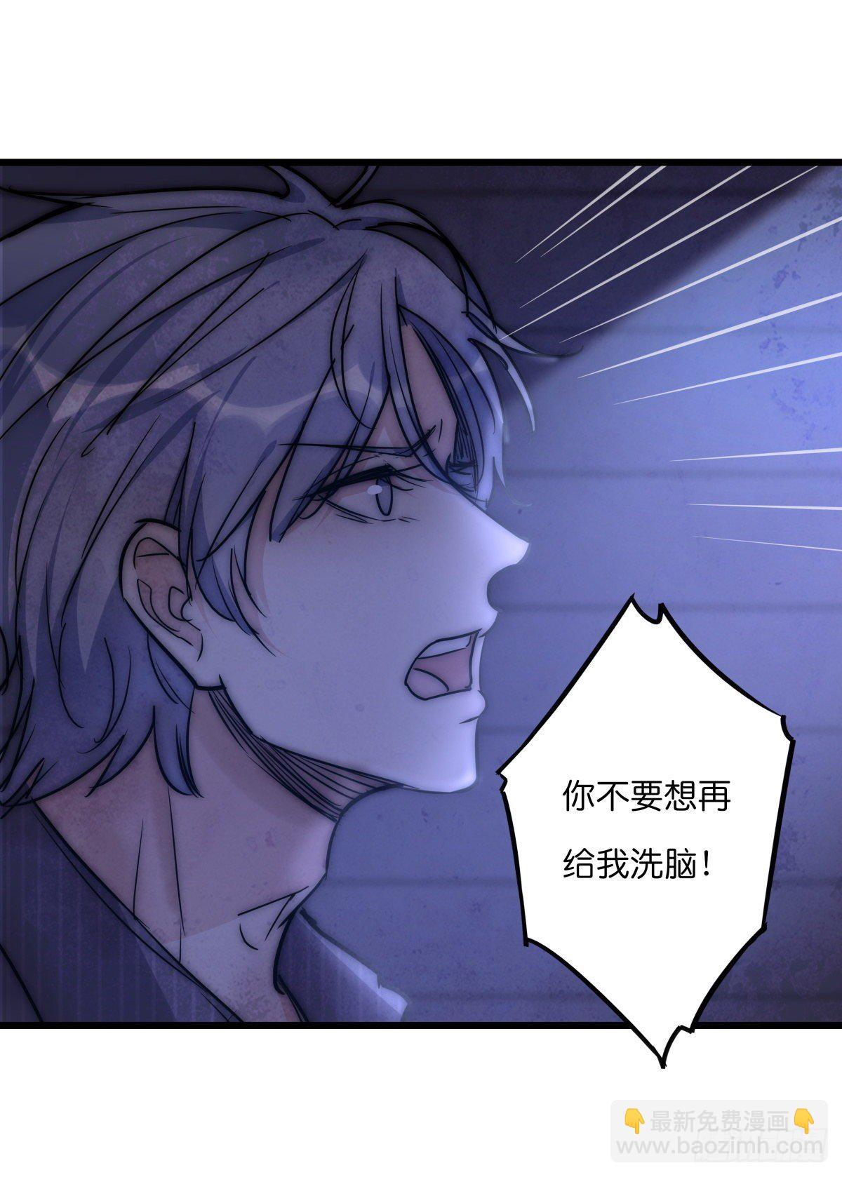 055 可怜-第58话