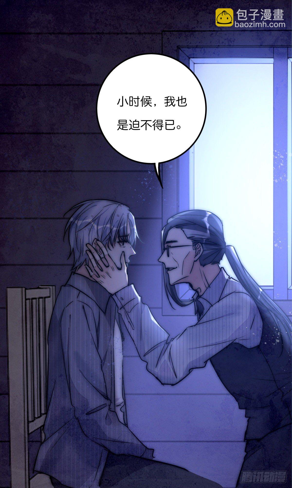 055 可怜-第58话