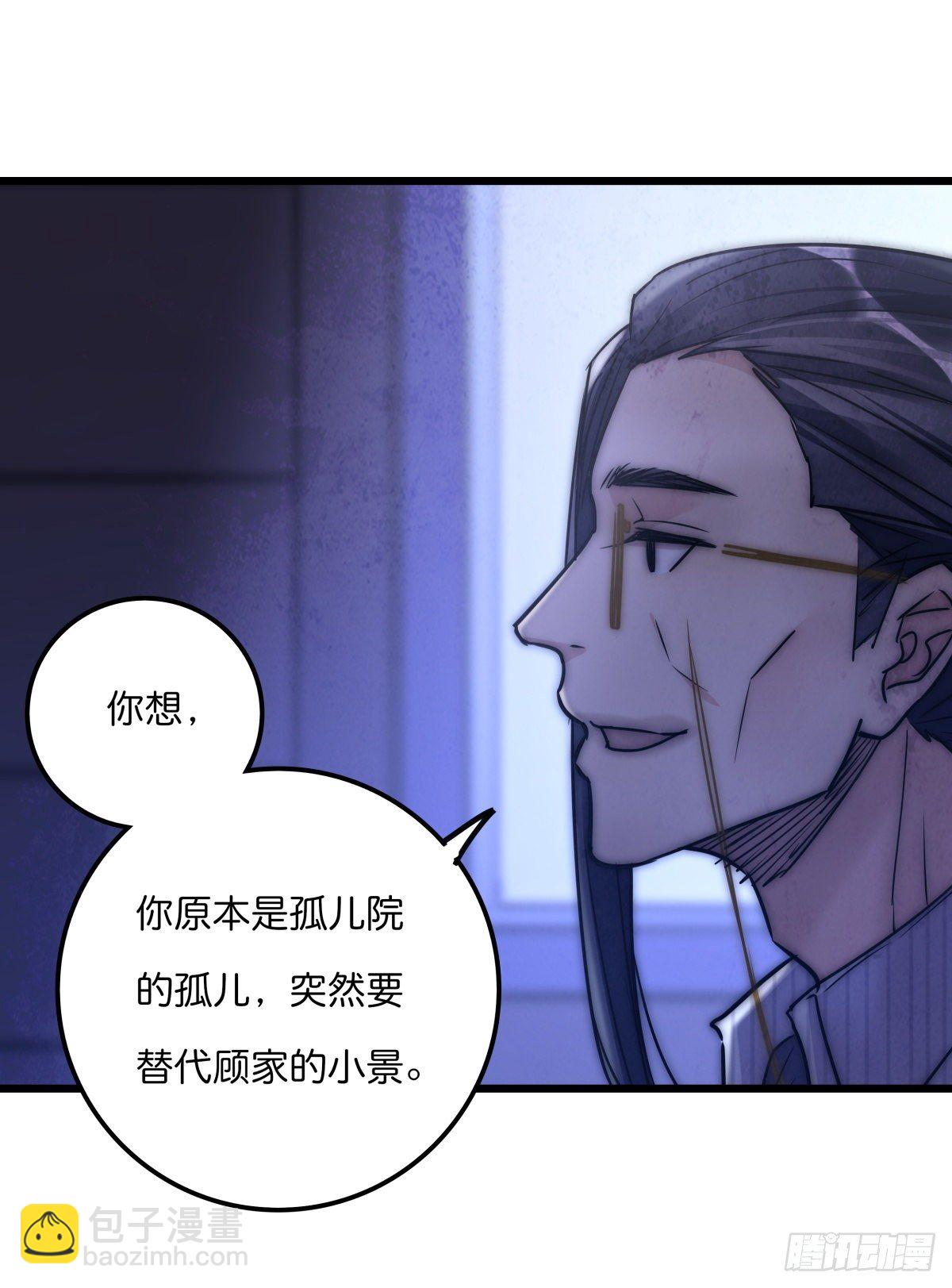 055 可怜-第58话