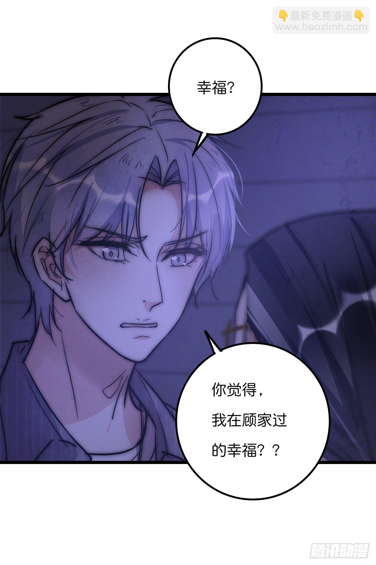 055 可怜-第58话