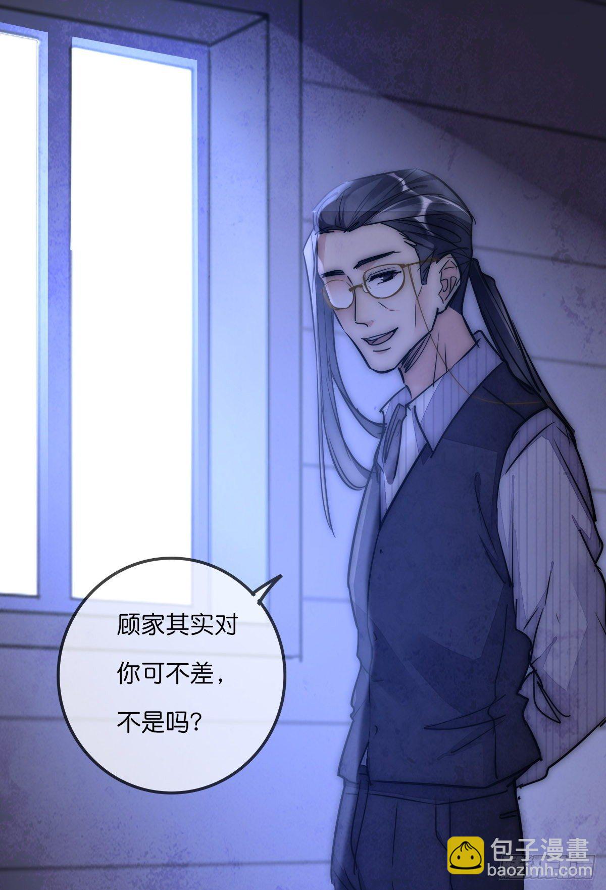 055 可怜-第58话