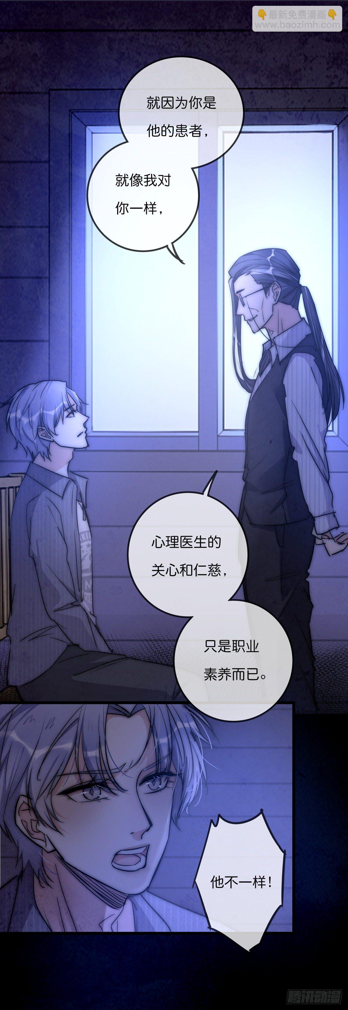 055 可怜-第58话