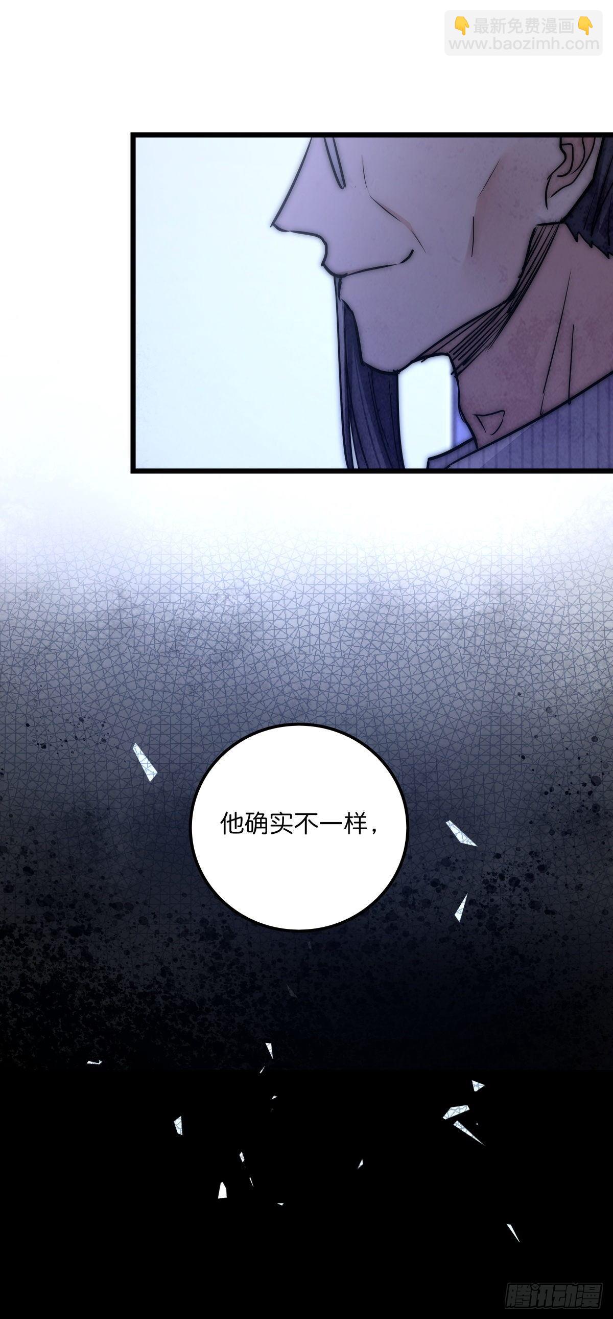 055 可怜-第58话