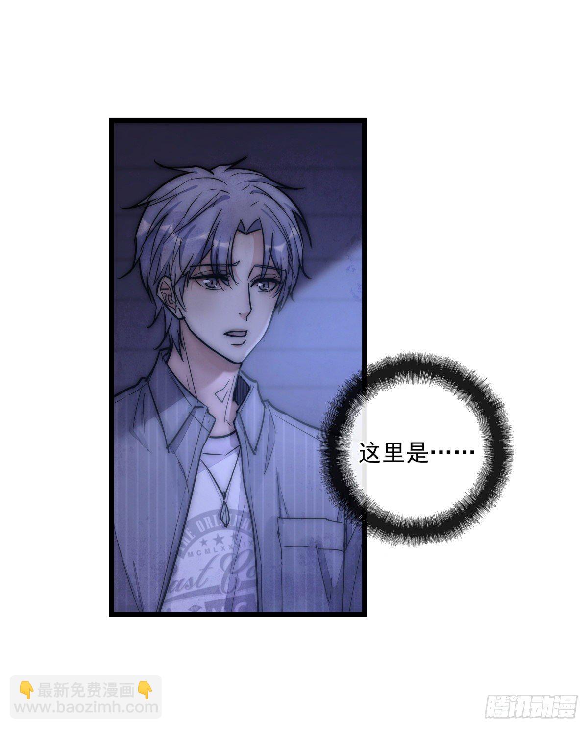 055 可怜-第58话