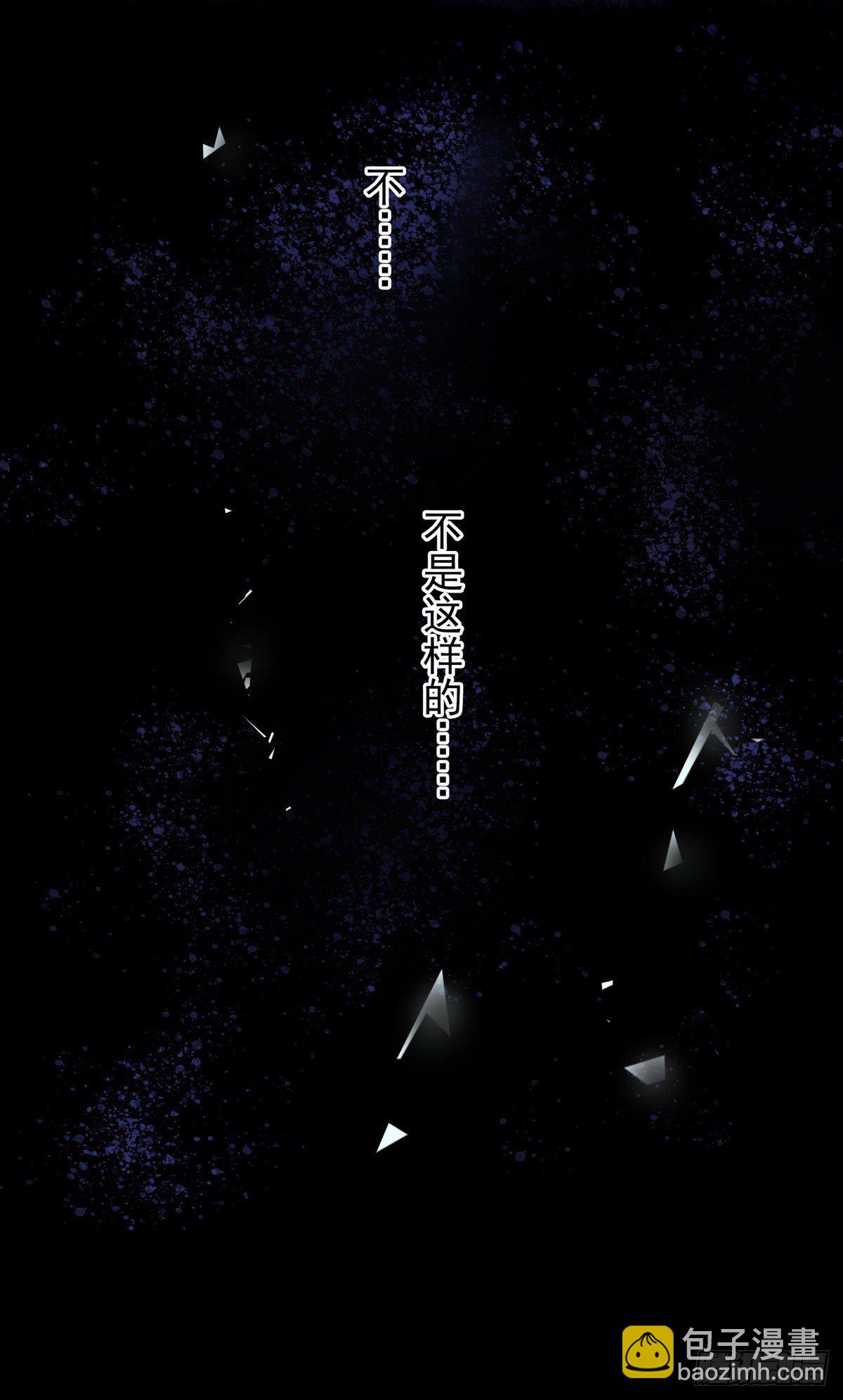 055 可怜-第58话