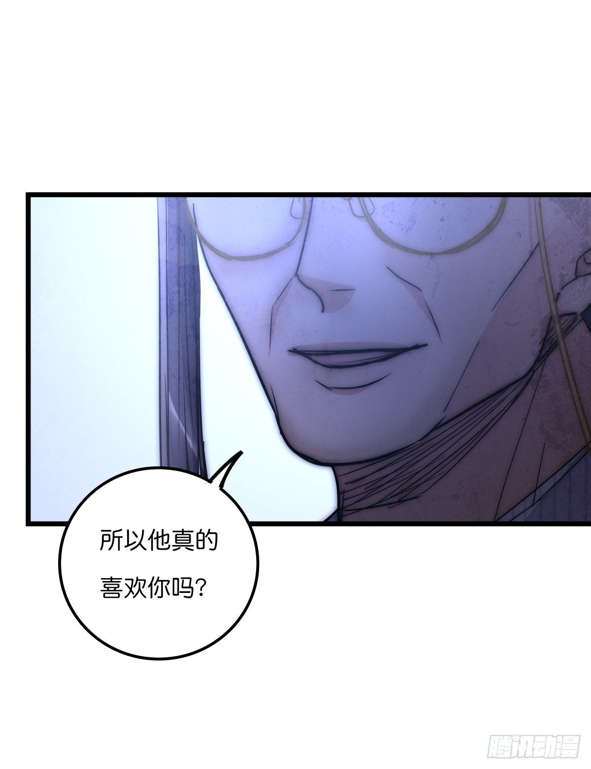 055 可怜-第58话