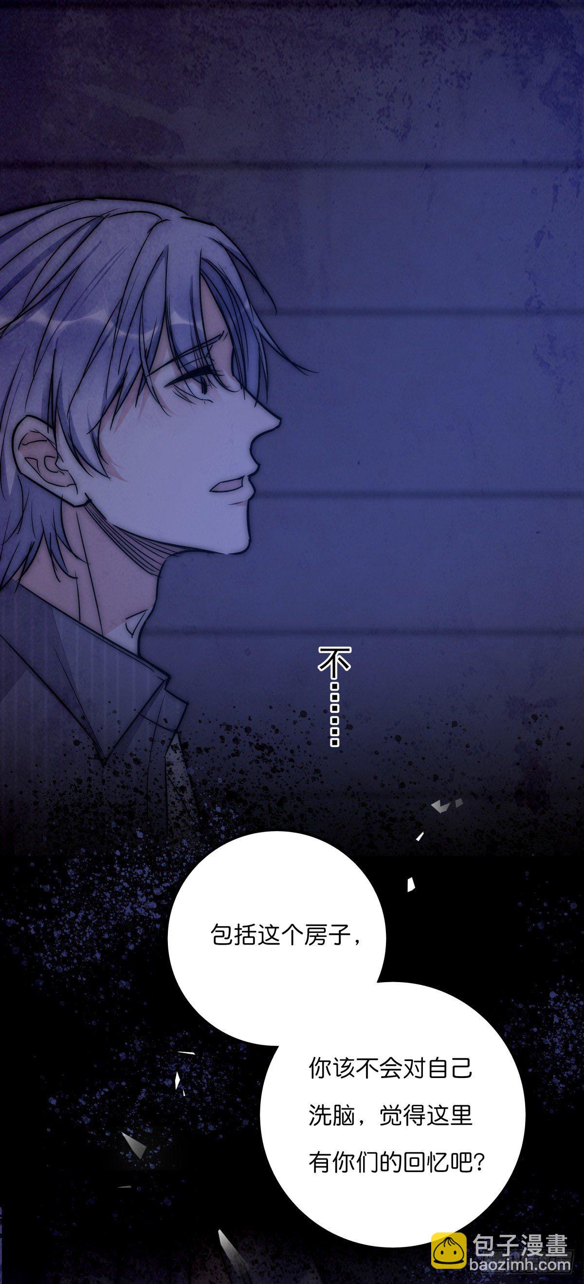 055 可怜-第58话