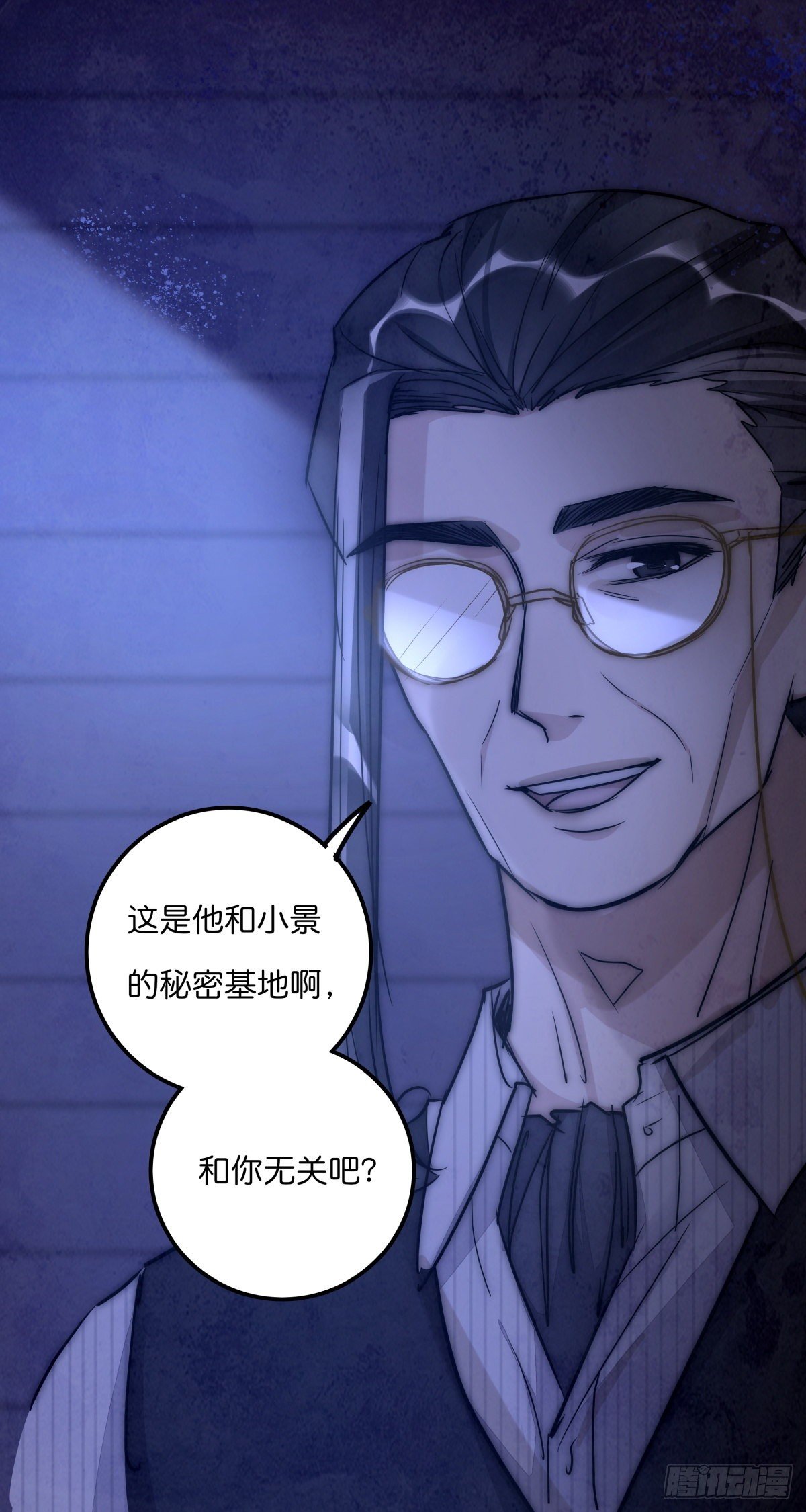 055 可怜-第58话