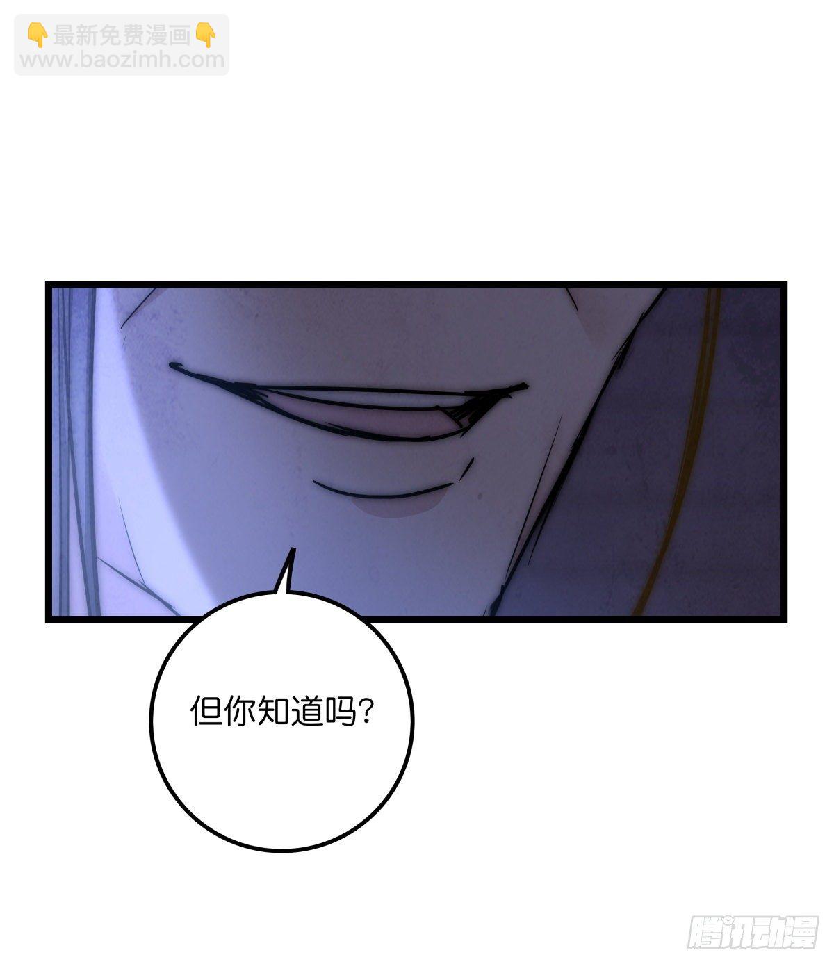 055 可怜-第58话