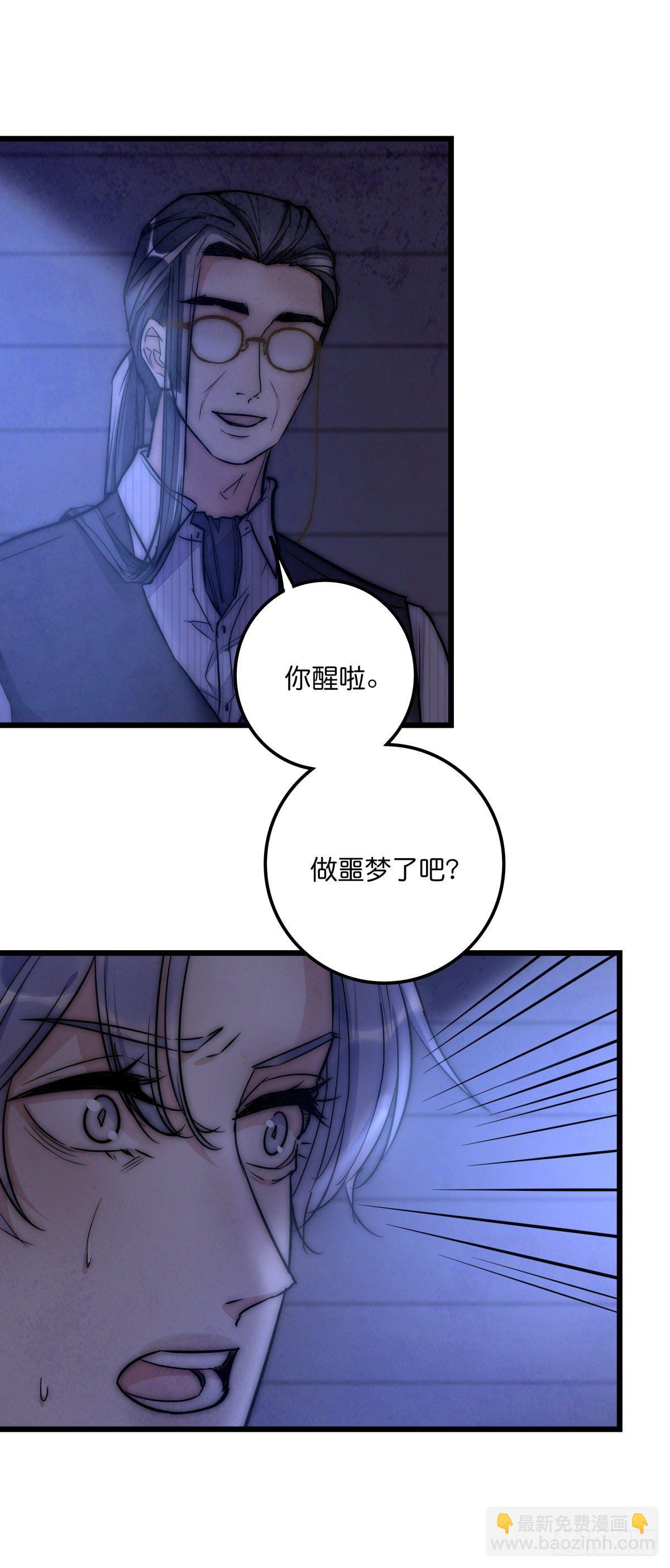 055 可怜-第58话