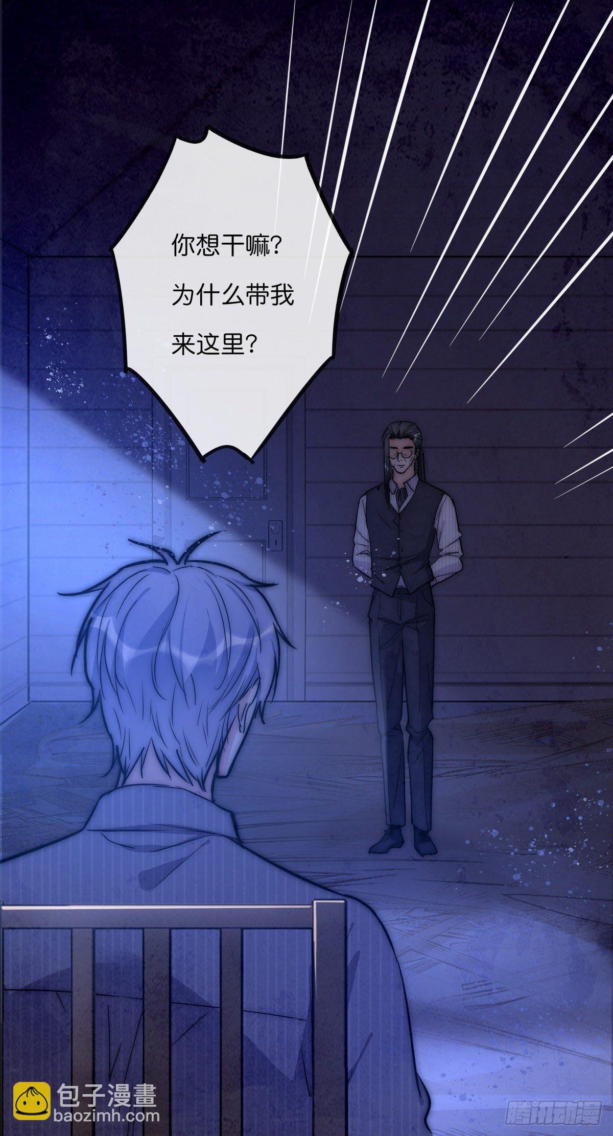 055 可怜-第58话