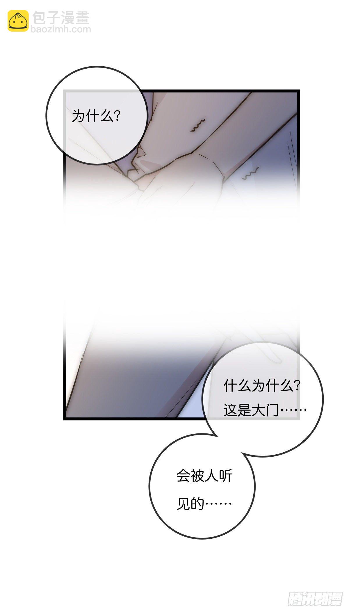 061 沈医生最厉害-第66话
