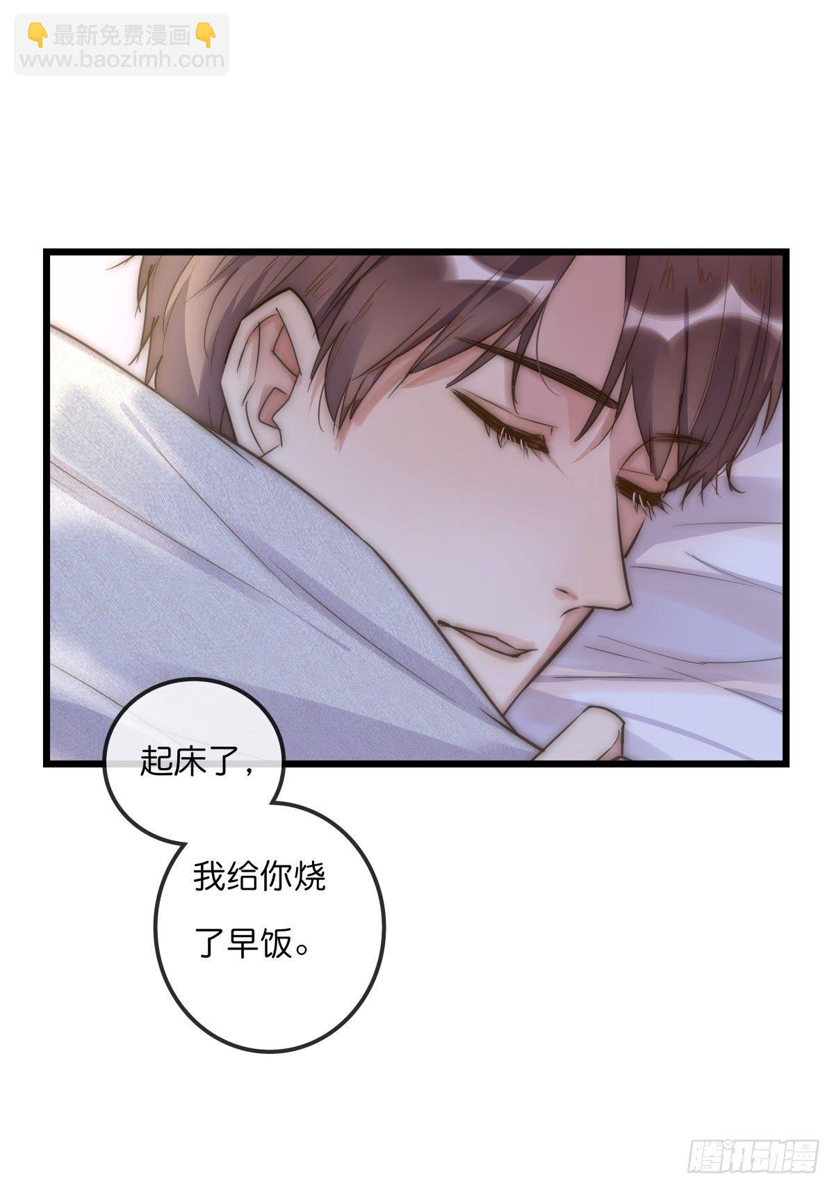061 沈医生最厉害-第66话