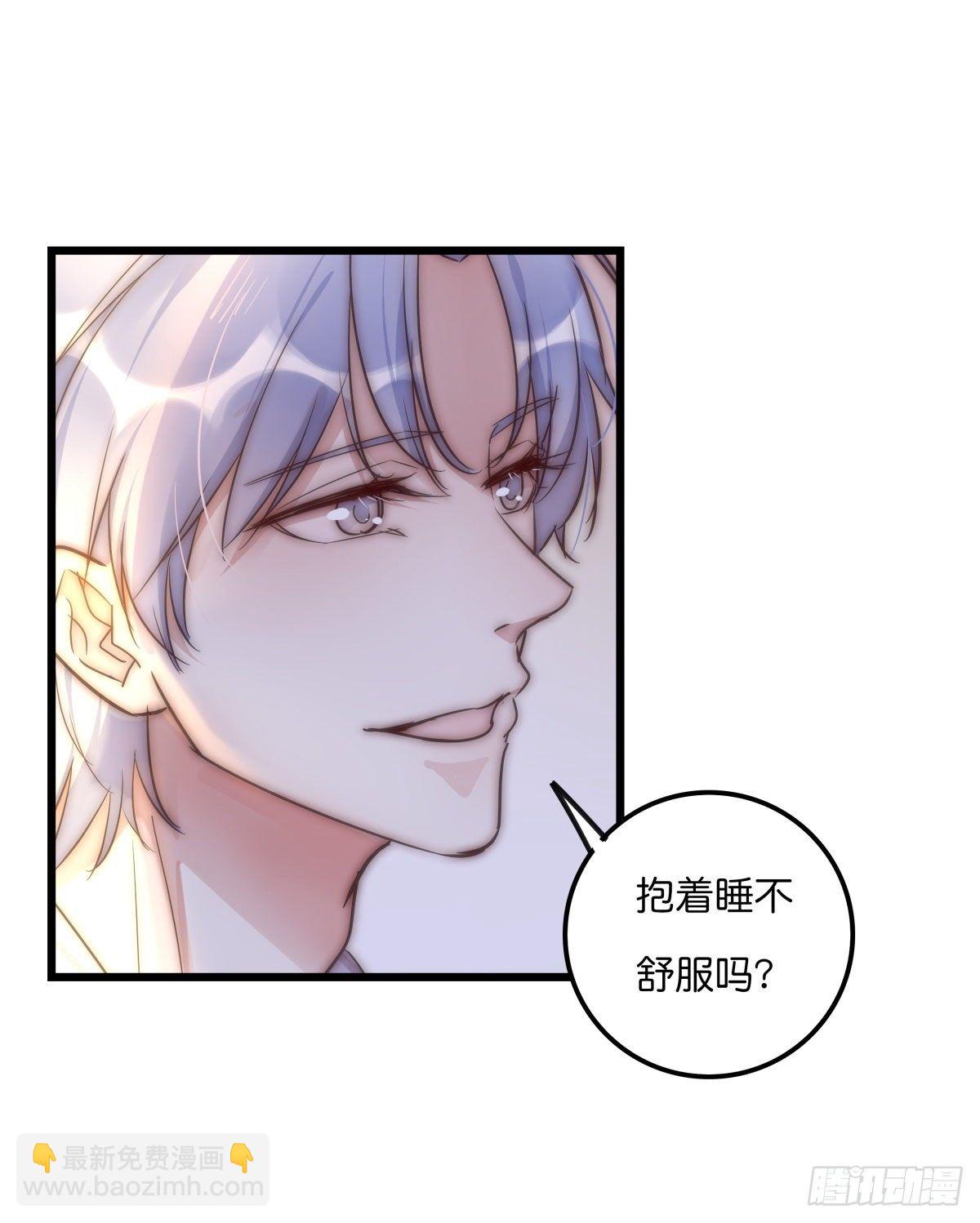 061 沈医生最厉害-第66话