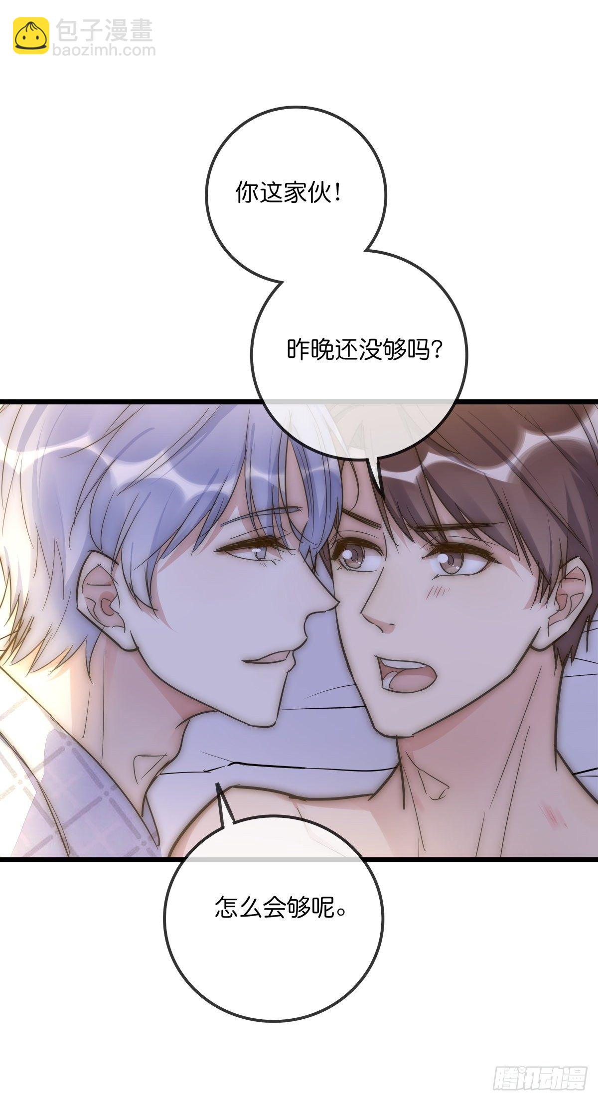061 沈医生最厉害-第66话