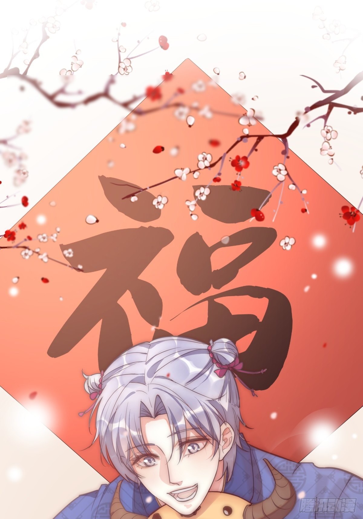 一周年活动啦~~~~-第68话