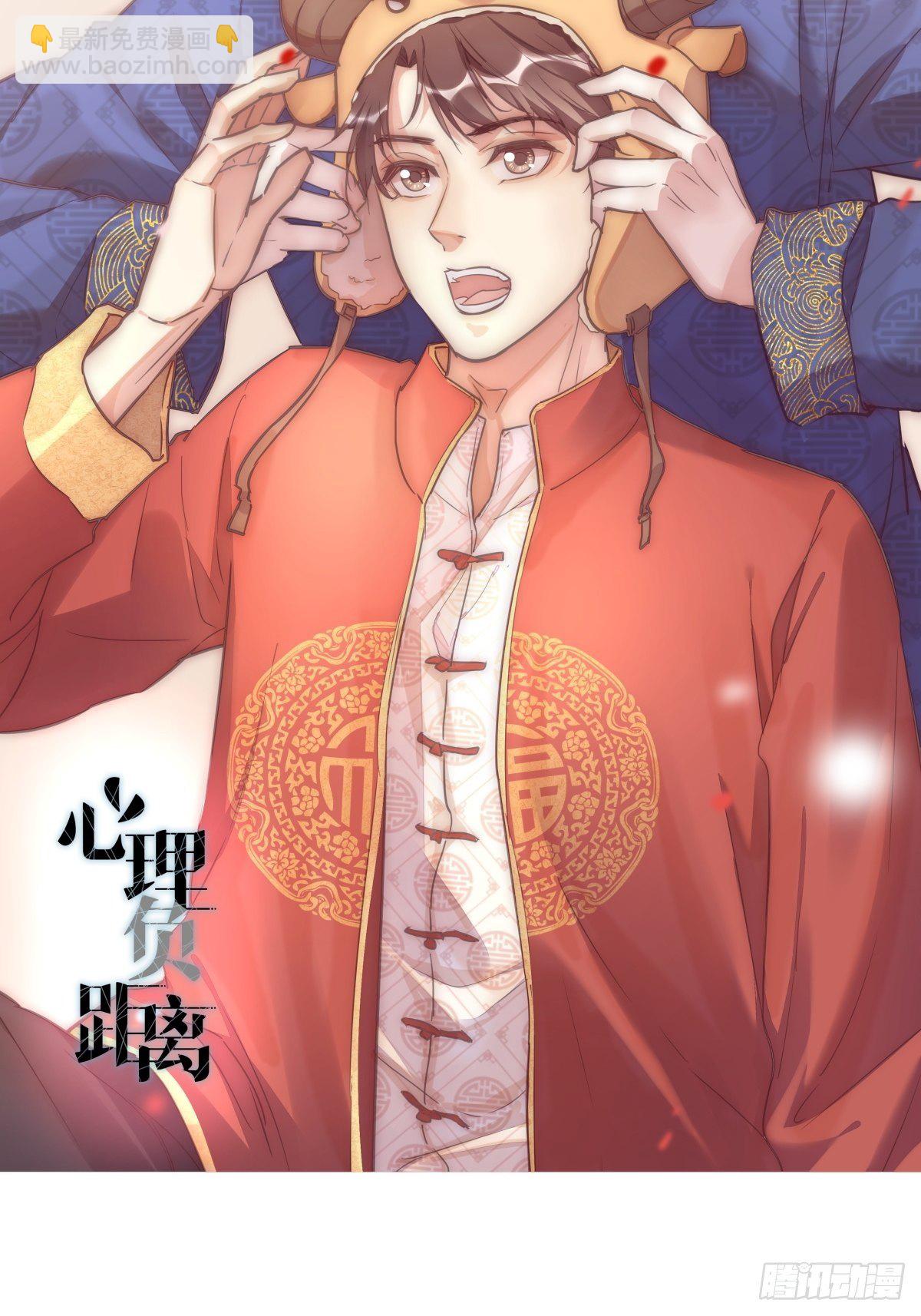 一周年活动啦~~~~-第68话