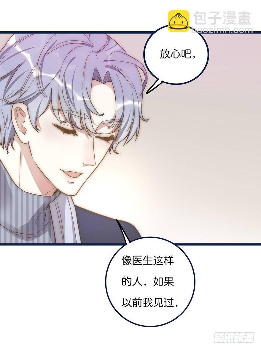 007 小景-第8话