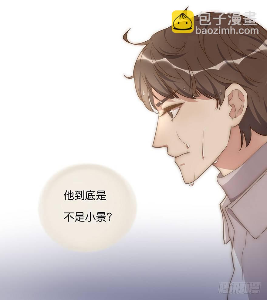 007 小景-第8话