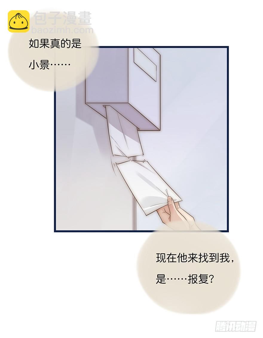 007 小景-第8话