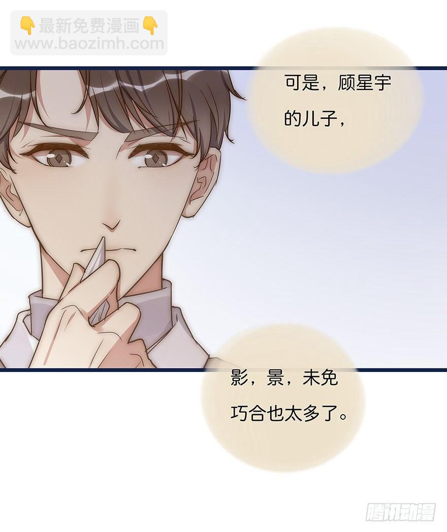 007 小景-第8话