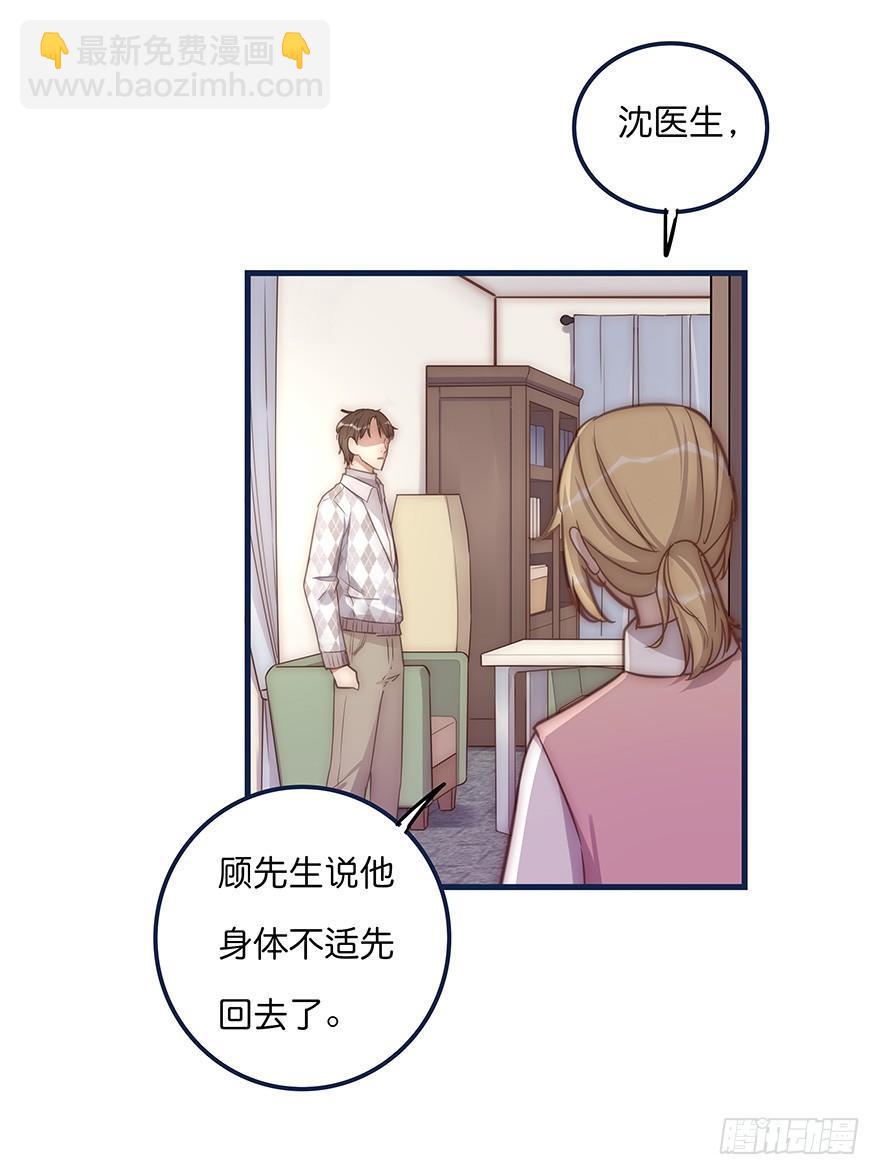007 小景-第8话