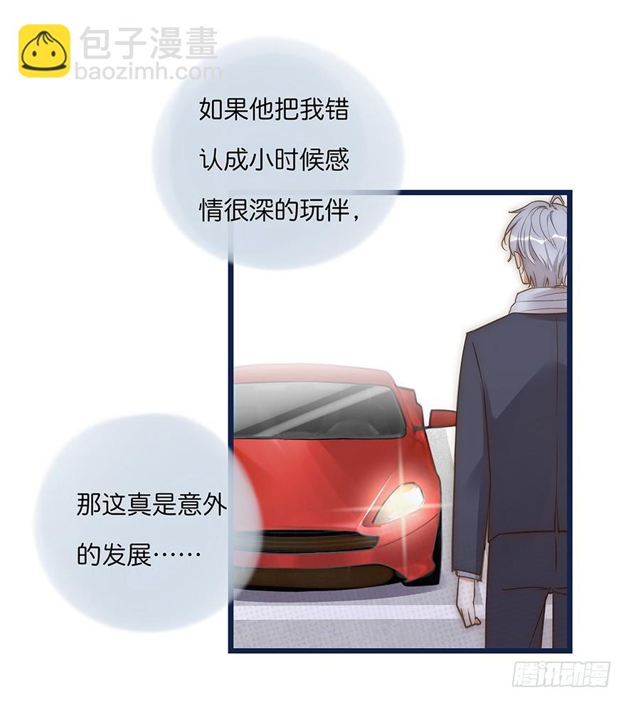 007 小景-第8话