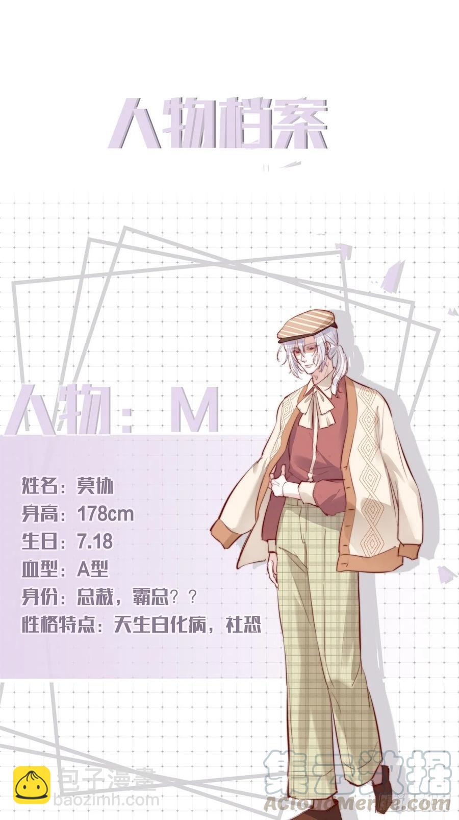 YM 00 一个很短的开篇-第72话