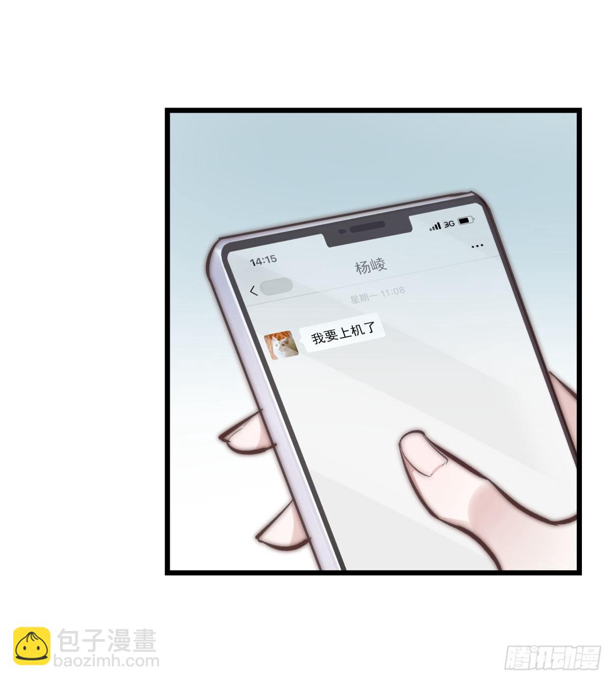 YM01-2  互相思念的重逢-第74话